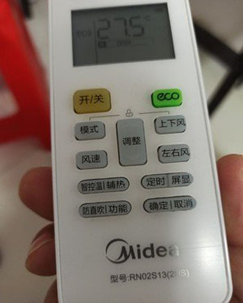 铜仁市空调遥控器打不开