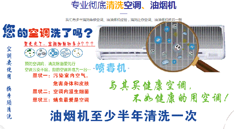 铜仁市空调维修售后服务中心电话在哪里找